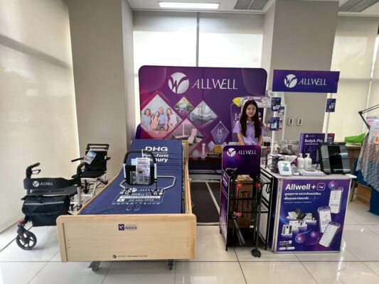 ALLWELL ร่วมออกบูธจัดแสดงผลิตภัณฑ์และนวัตกรรมด้านสุขภาพร่วมกับ SCG