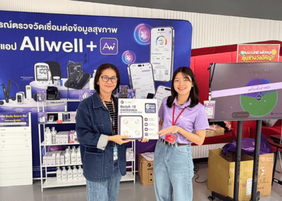 ALLWELL ร่วมงานกับ KTC