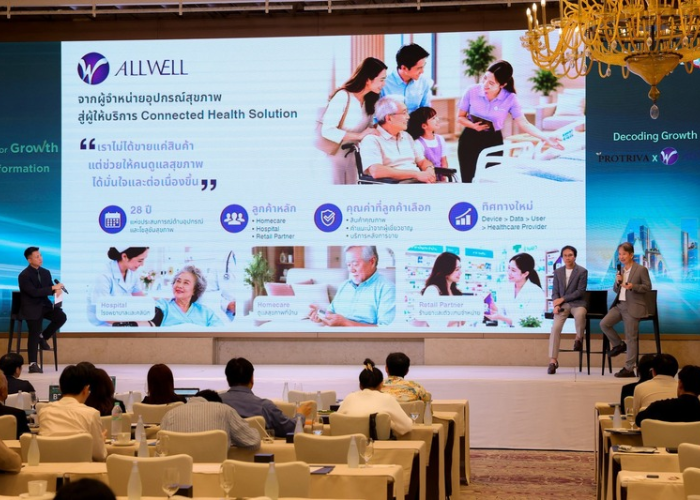 การนำเสนอของ Allwell